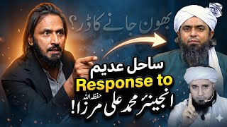 Full 🔥 Sahil Adeem About Engineer Muhammad Ali Mirza(حفظہ اللہ) News