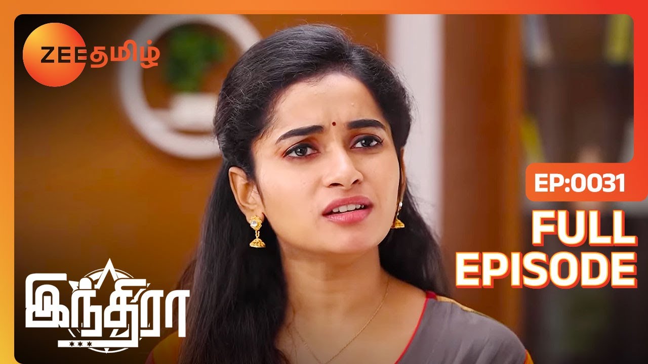 Gautham Indira இரண்டு பேருமே Love பண்றாங்களா | Indira | Full Ep 31 | Zee Tamil | 26 Dec 22