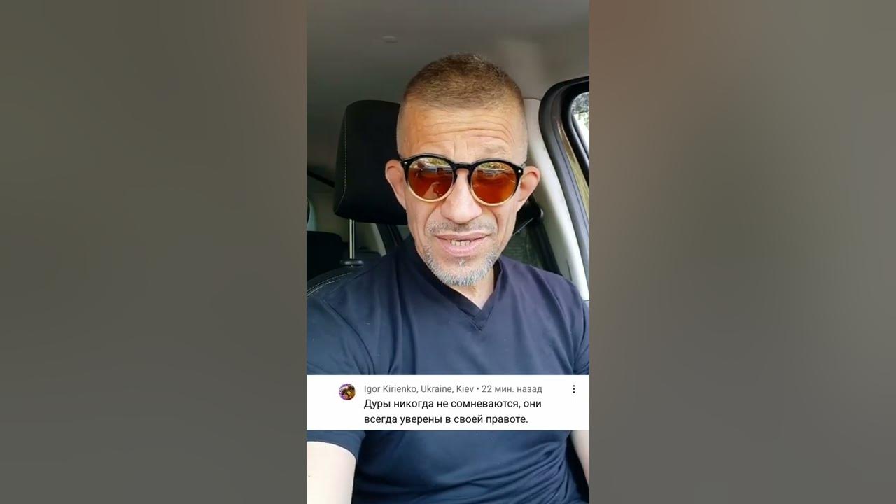 Мужик в смарте