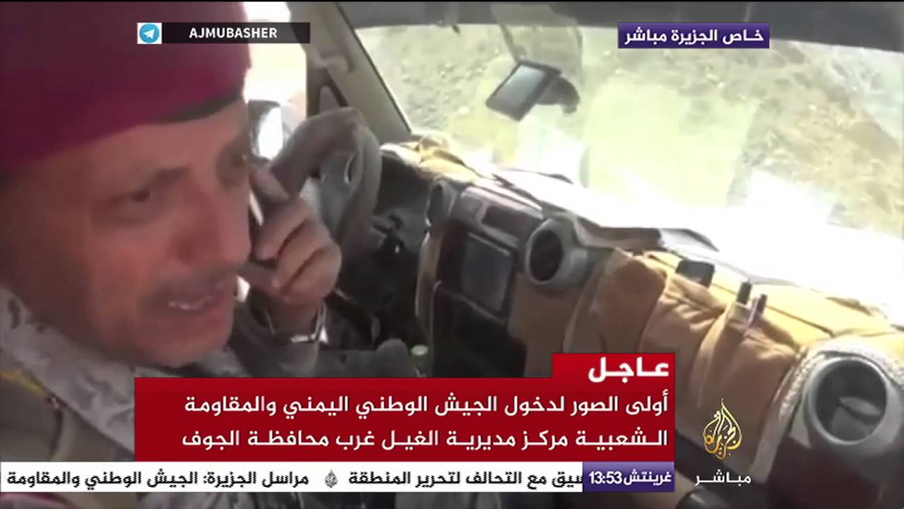 الصور الأولى لدخول الجيش الوطني اليمني والمقاومة مركز مديرية الغيل
