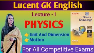 Lucent Book New Edition|Lucent Science|Lucent Physics|lucent English Medium|For All Competitive Exam