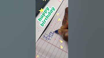 Name writting#calligraphy💗Halima💗#happybirthday#trending#shorts#cursivewriting#shortsfeed#ytshorts