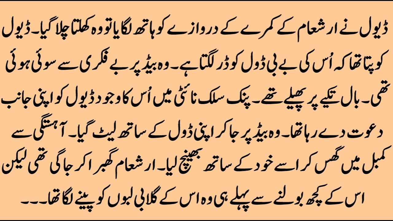 Devil's Queen | UNDERWORLD DON BASED | RUDE HERO INNOCENT HEROINE | FORCED MARRIAGE | Pkz Novels