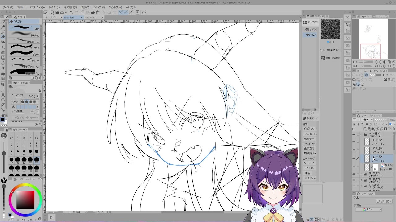 1ページ目描きなおす - YouTube