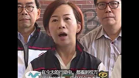 理大校内已无留守者 校方要求警察解封校园 - 天天要闻