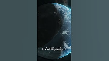 سعود الشريم تلاوة مؤثرة ( كانوا قليلا من الليل ما يهجعون )سورة الذاريات #quran#islam #قرآن #الکریم