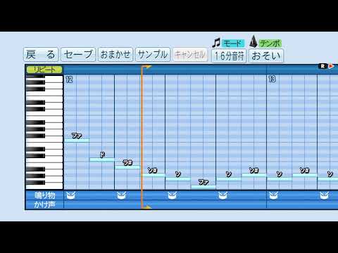 【パワプロ応援曲】アンビバレント/欅坂46