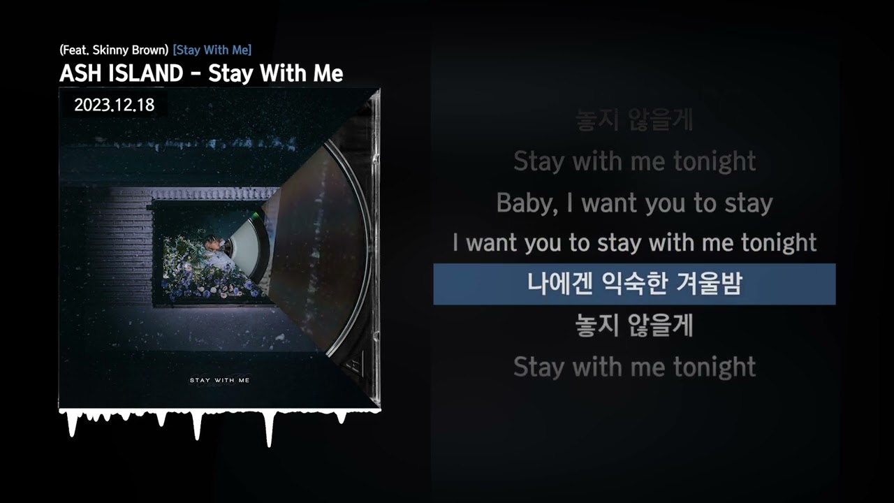 ASH ISLAND - Stay With Me (Feat. Skinny Brown) [Stay With Me]ㅣLyrics/가사