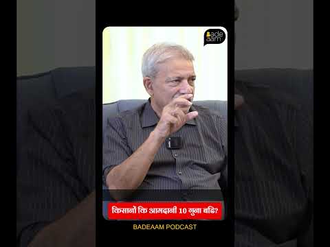 How Rebuilding the Rural Economy Can Make India a "Golden Bird" Again | Badeaam Podcast