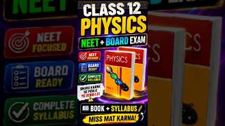 Class 12 Physics Syllabus 2026 🔥 | NEET + Board Exam + Physics Book 📚 #syllabus #books #neet