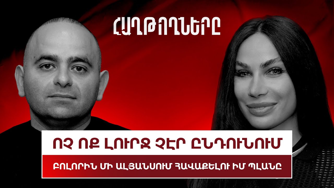 Club Capital-ի առաքելությունը, բիզնես ակումբներ, մետաֆիզիկա | Գրիգոր Առաքելյան | Հաղթողները 04