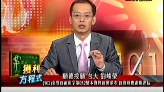 EFB(獲利方程式) 劉峻榮 分析師 2015-10-14
