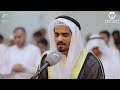 صلاة التراويح 10 رمضان القارئ عبدالرحمن عبدالله البستكي صلاة التراويح 10 رمضان القارئ عبدالرحمن عبدالله البستكي