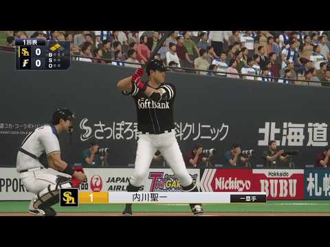 プロ野球速報プレイ「首位攻防戦にて貴重な先制ヒットを打った内川聖一」8月3日戦【プロ野球スピリッツ2019】