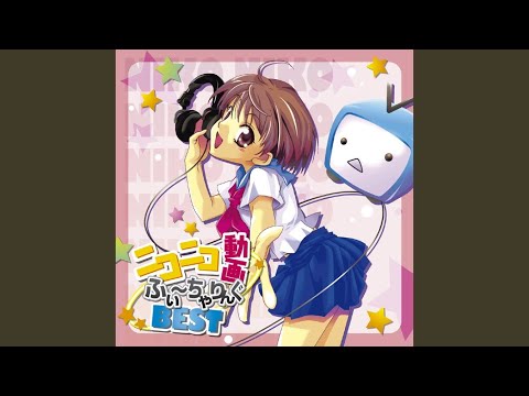 Megumegu Fire Endless Night Sam S Be More Hot Remix Youtube