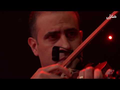 حبيبي يسعد اوقاتة Arabic Qanun