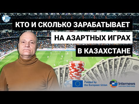 «Азартные игры в Казахстане: полный guide по онлайн-казино»