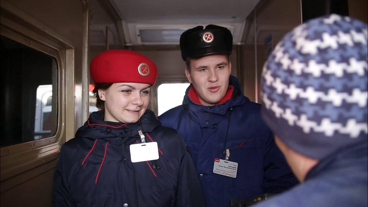 Универсальная жизнь проводника. Проводница в поезде. Манга tama no gohoubi. Универсальная жизнь проводника. Манга мой проводник персонажи.