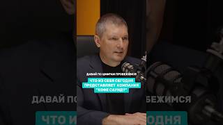 Что из себя представляет компания «Кофе Саунд?» #франшиза #минск