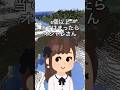 5個以上当てはまったらオシャレさん　　　　#マイクラ #まいくら #占い #誕生日ランキング #名前ランキング