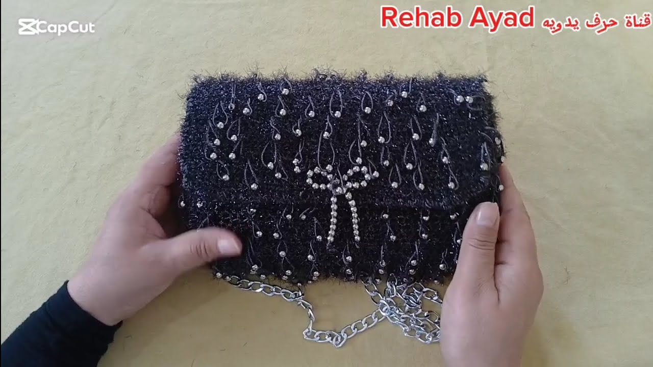 شنطه سواريه خرز على شبك الكنفاه باسهل طريقه للمبتدئين