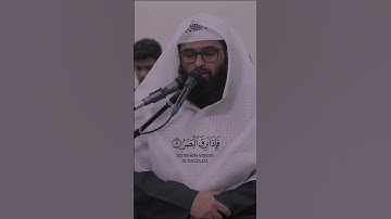 سليمان المطيري سورة القيامة #قرآن #لايك#اكسبلور