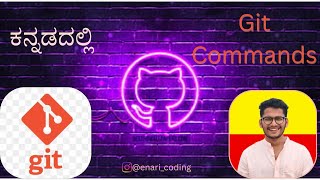 ಕನ್ನಡದಲ್ಲಿ GitHub, GitLens and Git Commands | Git and GitHub In Kannada