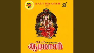 Download Lagu Aadiyila Adi MP3