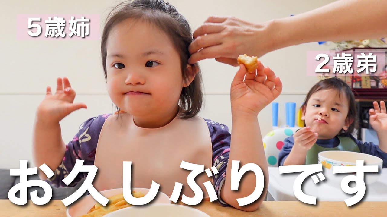 お久しぶりです