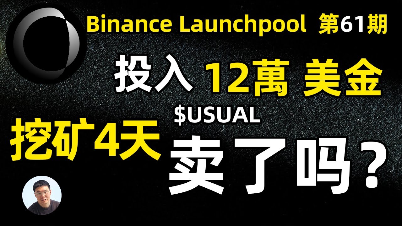 礦 機 收益 ptt (99) 사진