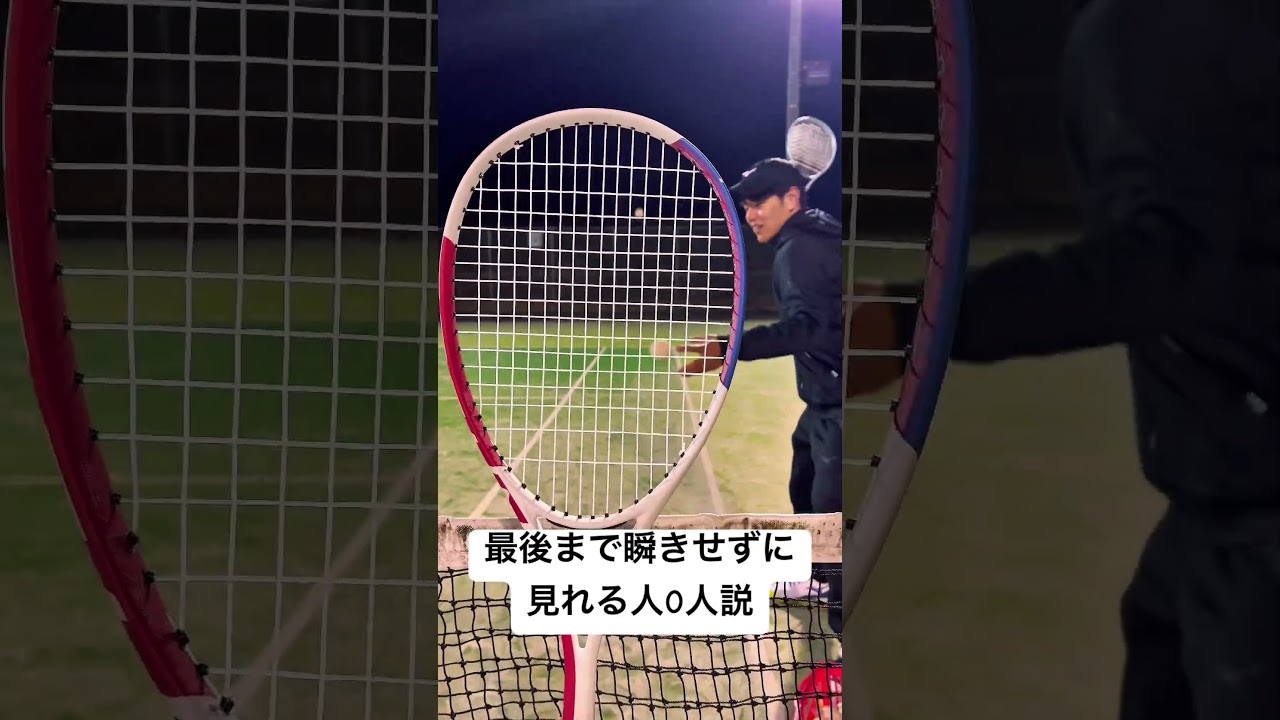 根性ないやつ【ソフトテニスあるある】 #shorts