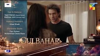 Gulbahar - Episode 06 Teaser - 30 Sep 2026 [ Sanam Saeed & Komal Meer ] - HUM TV