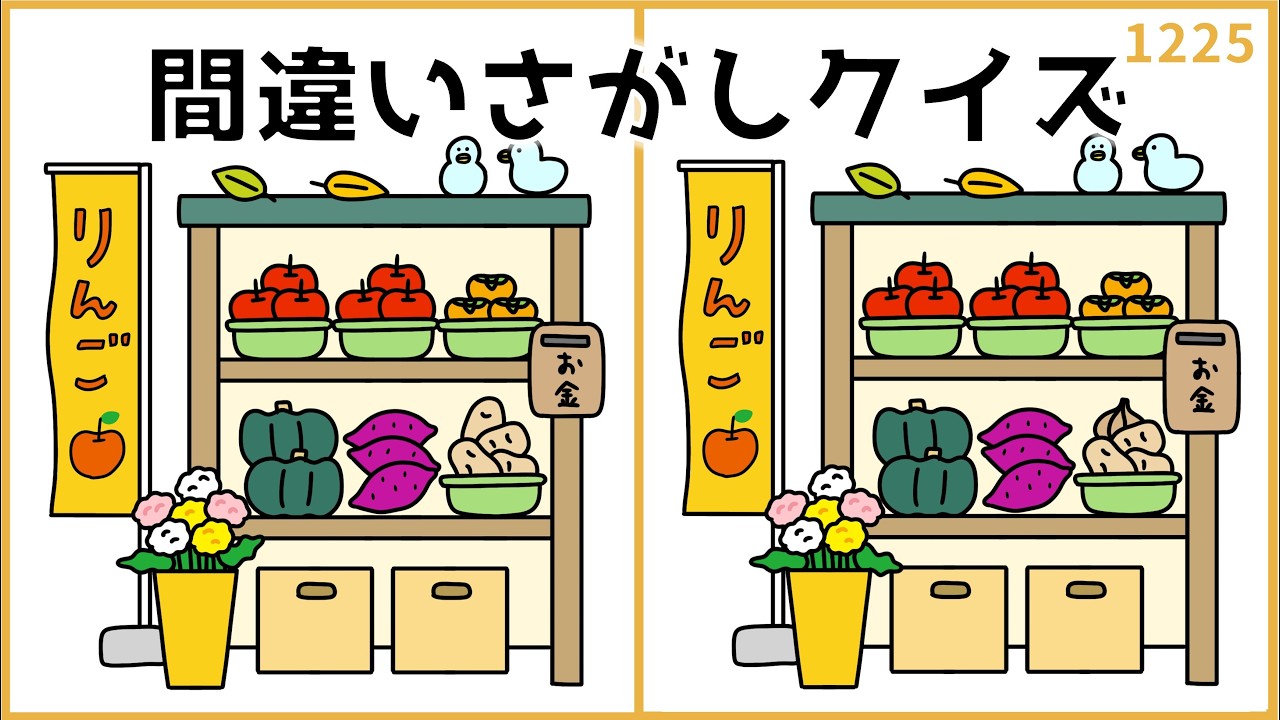 クイズボックス レトロ　動作未確認 YouTube