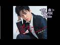 💎 新曲 「情なし」 伊達悠太 COVER ♪ Hide