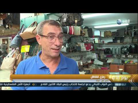 يوم جديد سوق عكا قصة عشق بين السكان والمكان