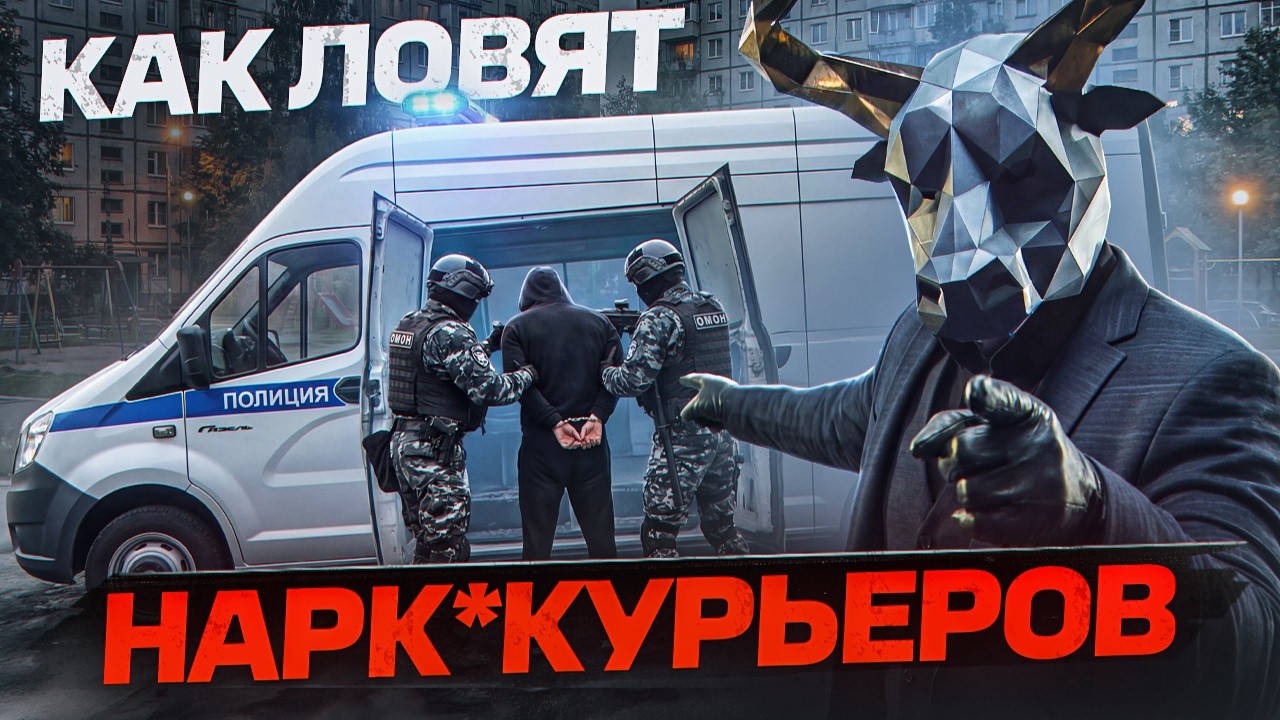 Топ 5 ошибок БАРЫГ От Оперативника