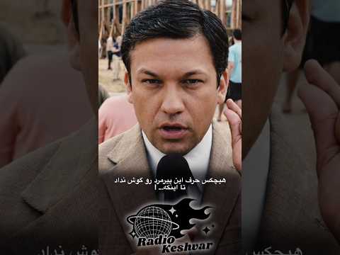 پیرمرده رو مسخره میکردن… تا وقتی سیل اومد و همشون دویدن سمت کشتیش! 😨🛳️