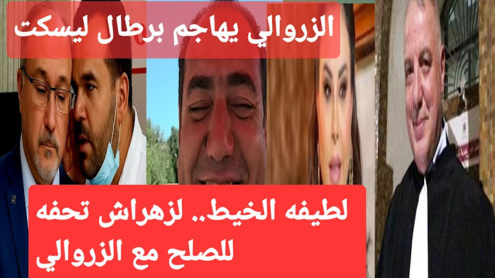 صباحكم جميل ودردشه مع قهوه الصباح..... الزروالي... تحفه.. زهراش... حذاري ايتها المراه المغربيه