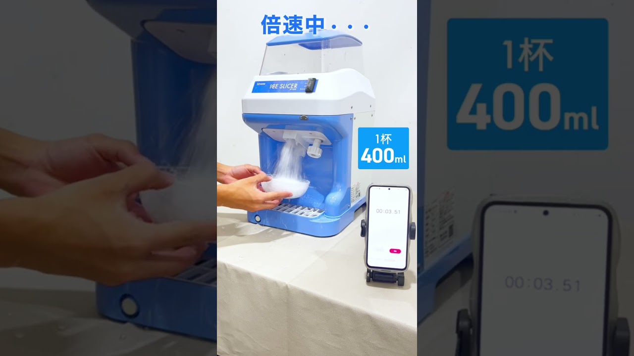 ハイガー　業務用　電動式 かき氷機　キューブアイス対応　WF-B188 楽天市場】【楽天1位獲得☆】 ハイガー かき氷機 電動 容量6L キューブ