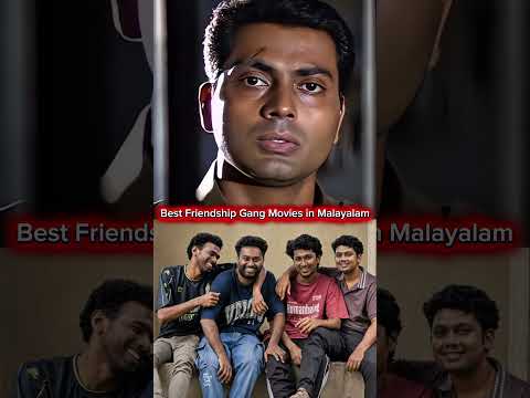 മലയാള സിനിമയിലെ എക്കാലത്തെയും Top 15 Friendship & Gang Movies! 🔥