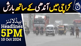 Karachi: Rain and hail with wind after summer | 5PM Headlines - Aaj News