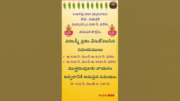 Varalakshmi Vratham Date And Timings 2025 
