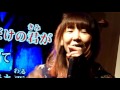 20161111 大森靖子 カラオケ大会 ノスタルジックJ POP