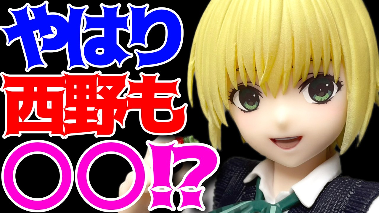 いちご100％】Desktop Cute フィギュア 西野つかさ～制服ver.～開封