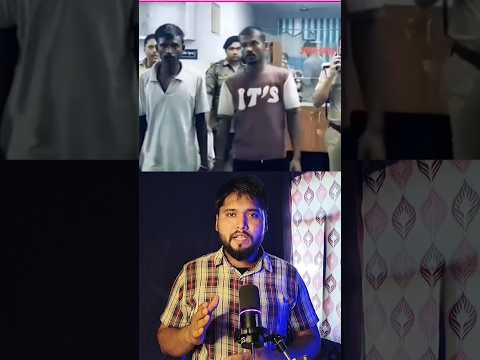 Bihar के Begusarai में घर के बाहर महिला से Gangrape फि‍र प्राइवेट पार्ट में गोली, पत्थर भर दिया