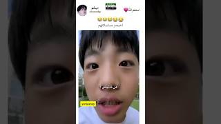 ⭐?? explore explorepage funny reels skv انستا ask btsshorts duet