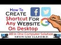 How to create shortcut for any website on desktop