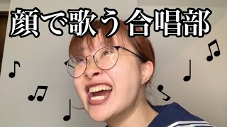 【合唱コンクールあるある】文化発表会前後に見かける変な人達８選