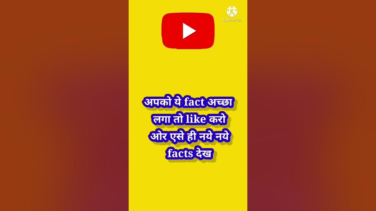 led-ka-full-form-facts-youtube