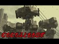 【PMC】メタルギアソリッド4（MGS4）月光　兵器解説　【雷電】